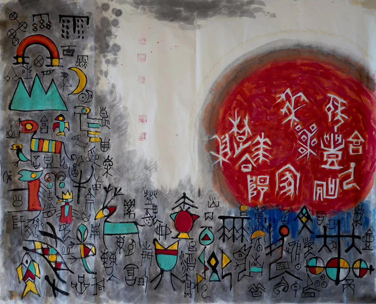 Rongrong Liu Miaozhi 刘容容 喵吱 甲骨文-32-2-202302 水墨 2023